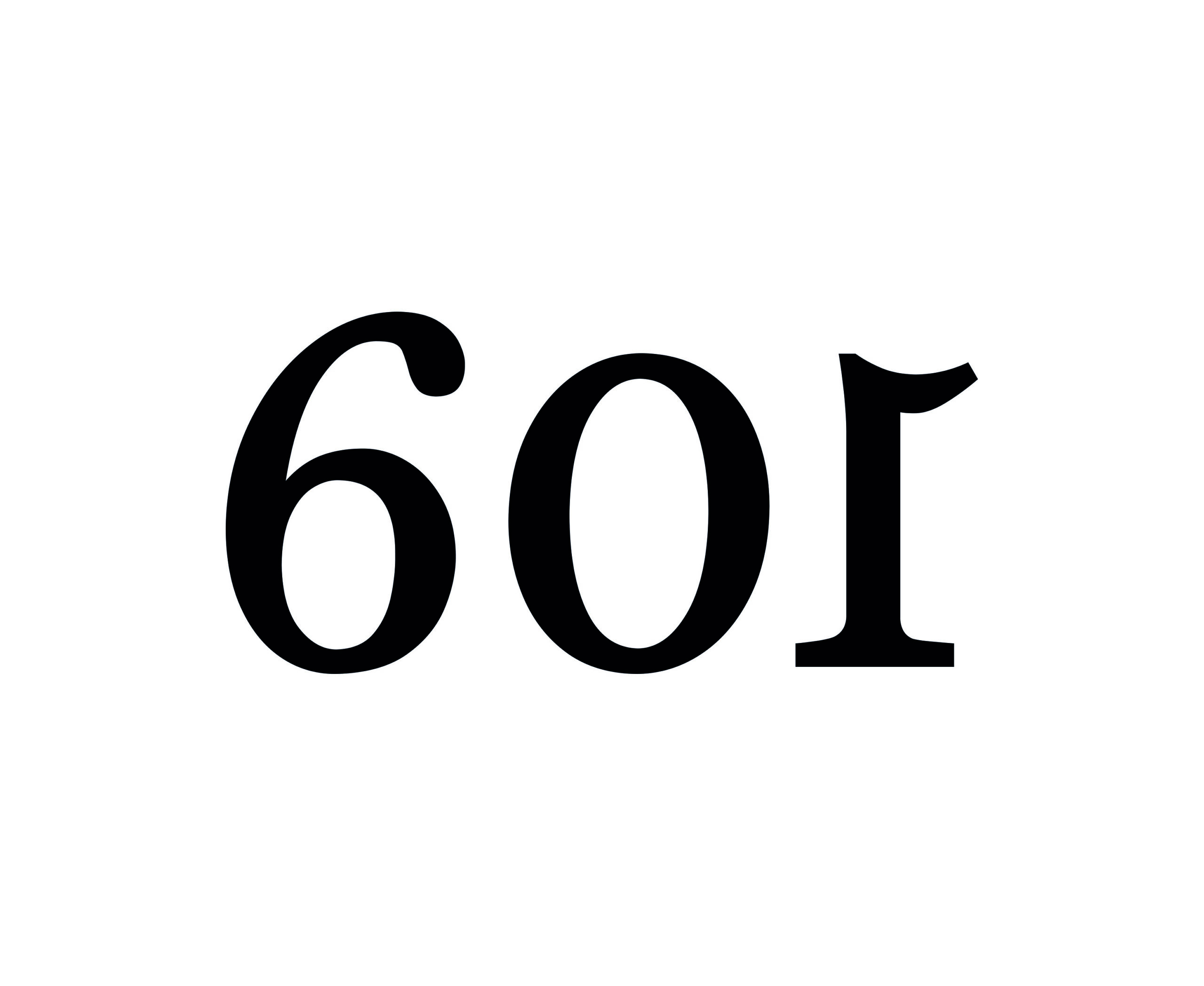 601